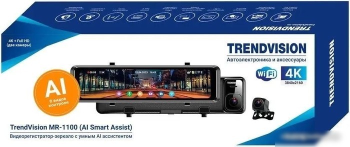Видеорегистратор-зеркало TrendVision MR-1100