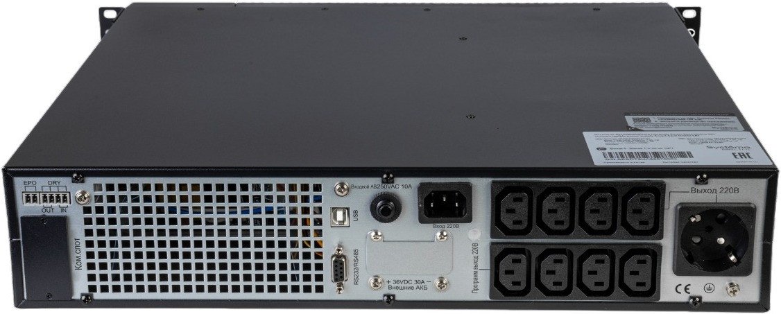 Источник бесперебойного питания Systeme Electric SRTSE1000RTXLIG2