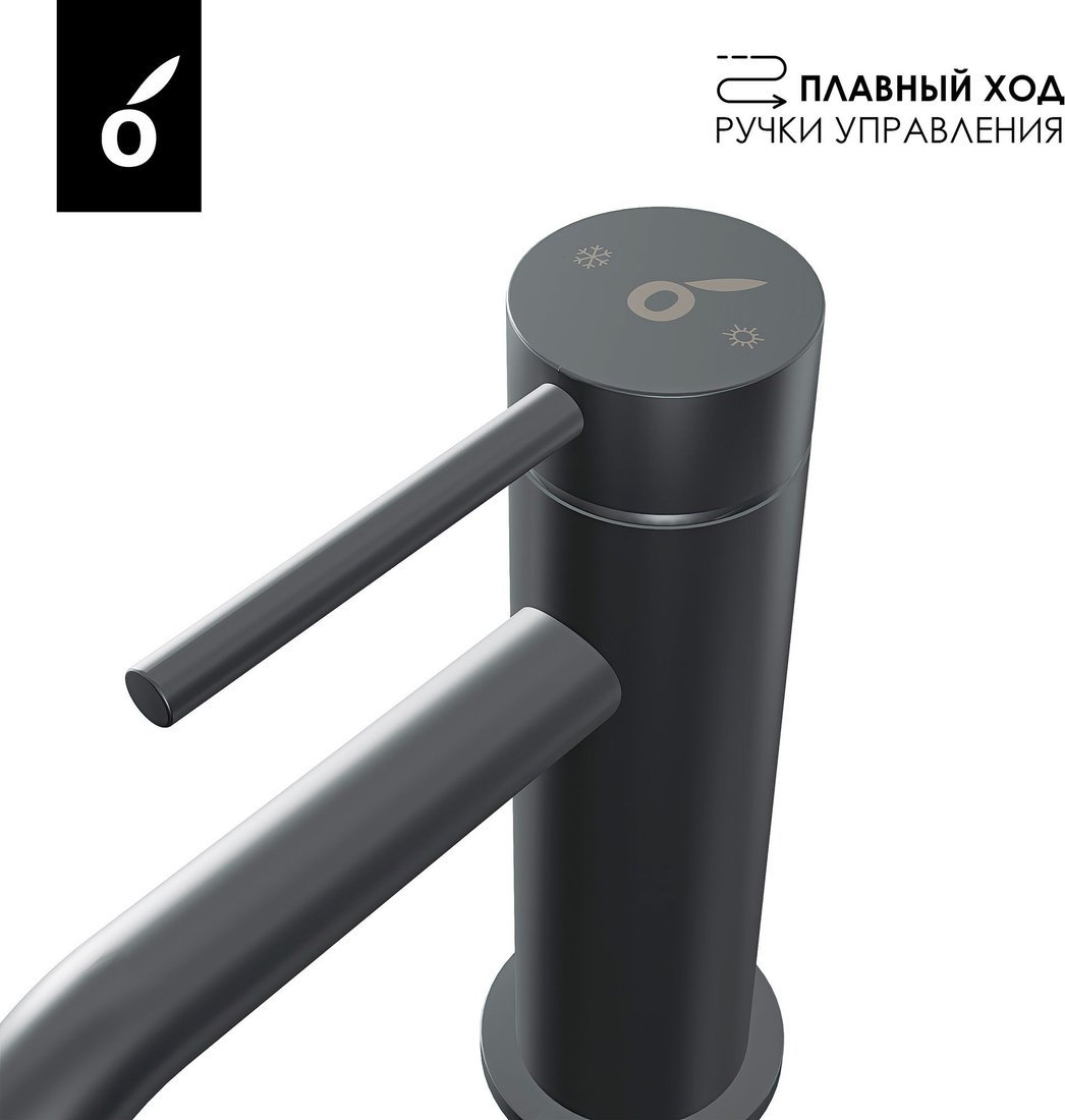 Комплект смесителей Oliveeka OL-669017+88869017-BGM (матовый оружейный металл)