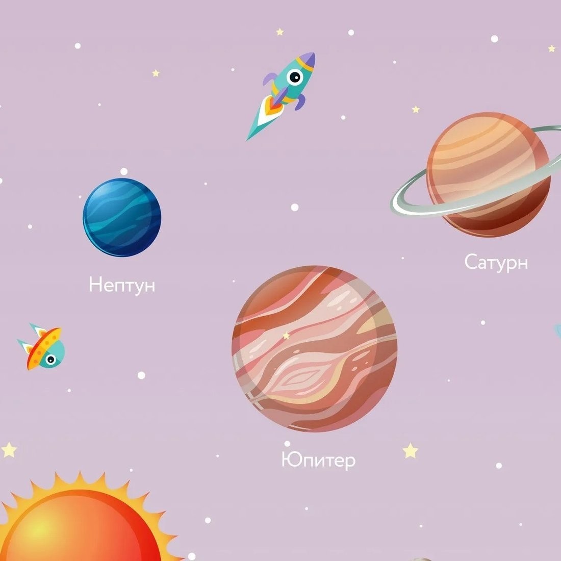 Фотообои Citydecor Bubble Gum 10 500x260