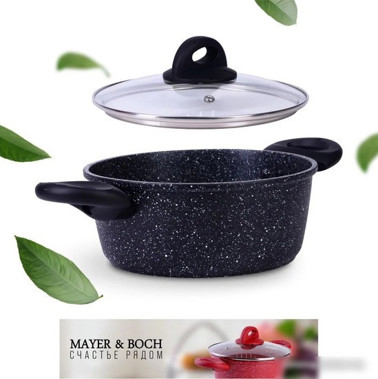 Кастрюля Mayer&Boch 25082