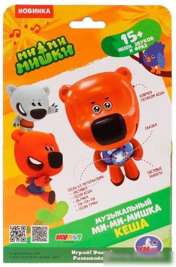 Интерактивная игрушка Умка Кеша Ми-ми-мишки HT872-R