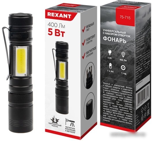 Фонарь Rexant 75-715