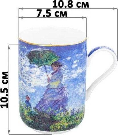 Набор кружек Elan Gallery Импрессионизм 420887