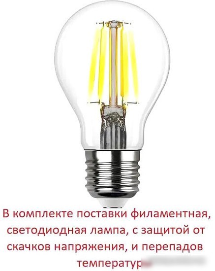 Садовый светильник Fumagalli Anna E22.000.000.WYF1R