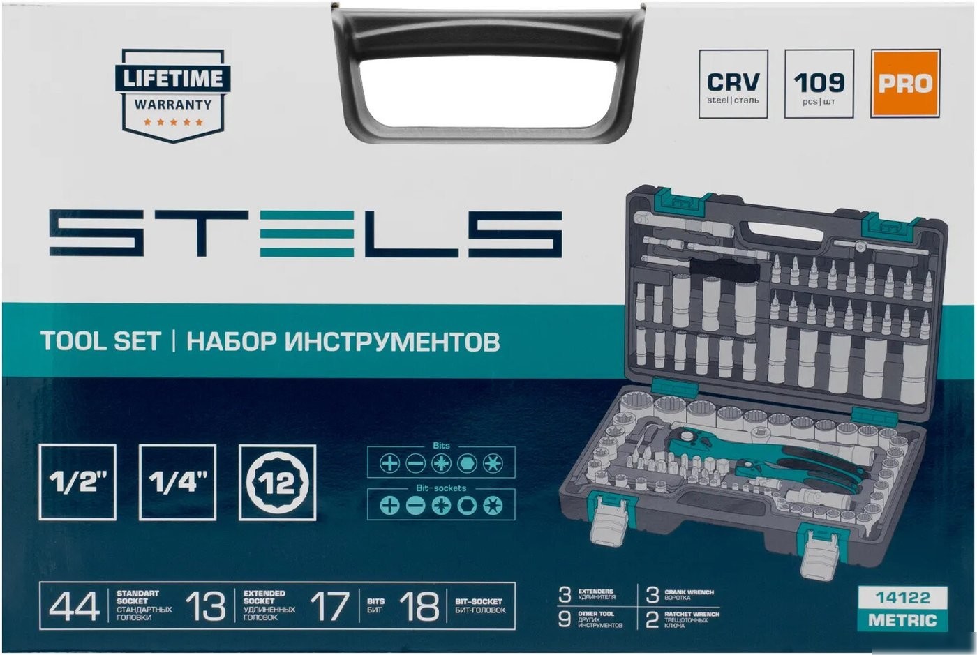 Универсальный набор инструментов Stels 14122 (109 предметов)