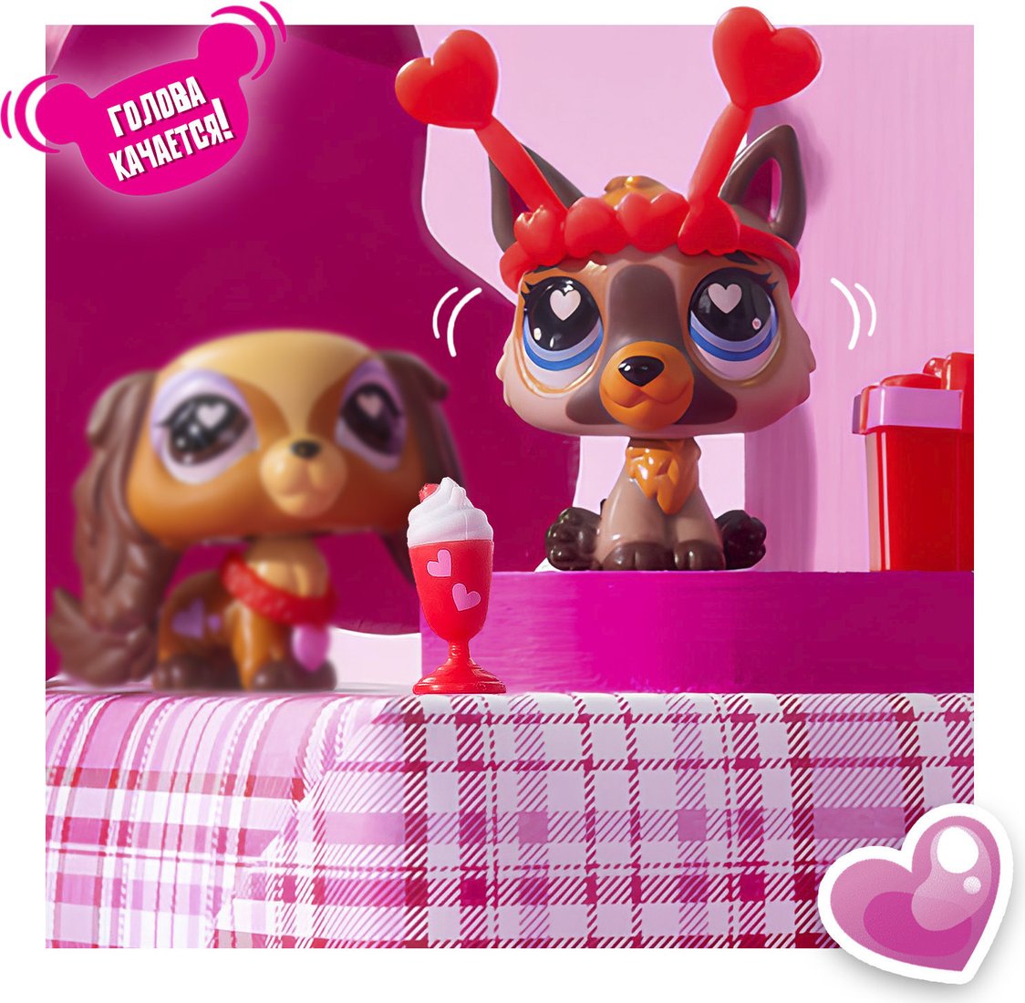 Игровой набор Hasbro Праздники День святого Валентина Немецкая овчарка 01117_LPS