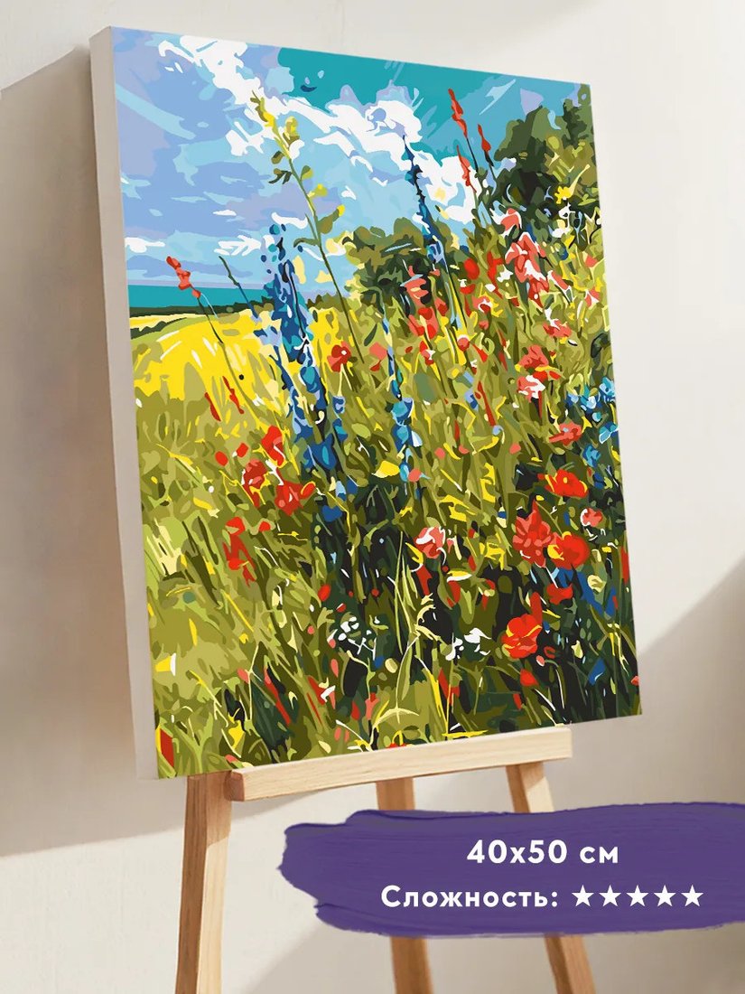Картина по номерам PaintLine Цветочное поле PL-00396