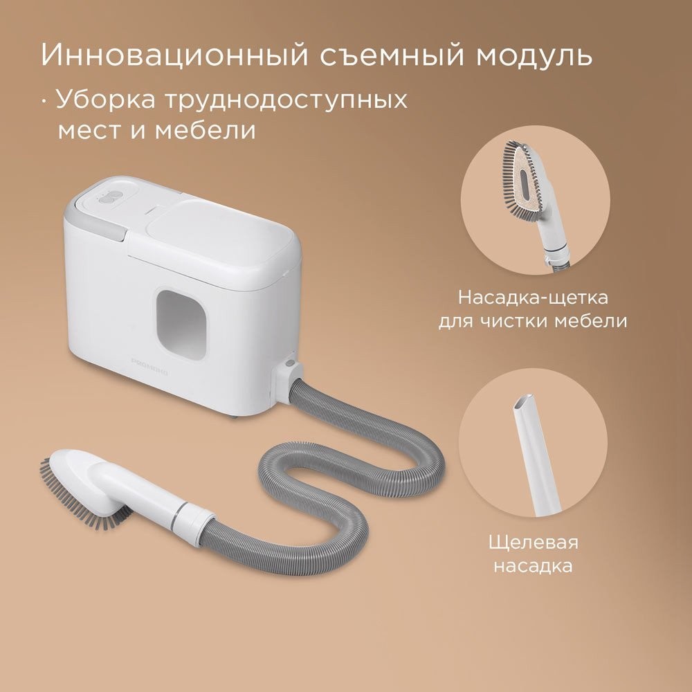 Робот-пылесос Redmond (Редмонд) VR1328S WiFi