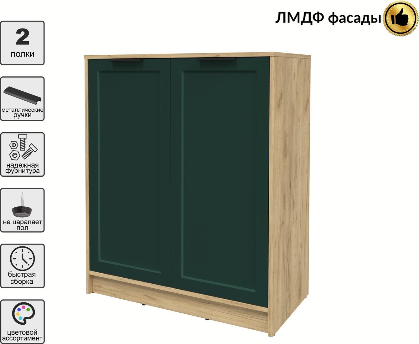Тумба Интерлиния Концепт Тренд КТ-Т84 (дуб золотой/изумруд)