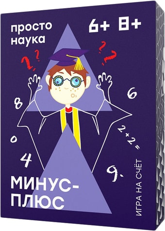 Настольная игра Простые правила Минус-плюс