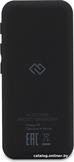 Плеер MP3 Digma B5 8GB