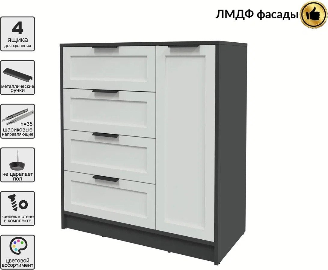 Тумба Интерлиния Концепт Тренд КТ-Т90 (антрацит/грей)
