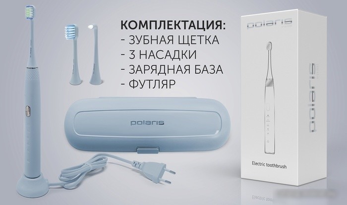 Электрическая зубная щетка Polaris PETB 0701 TC (голубой)