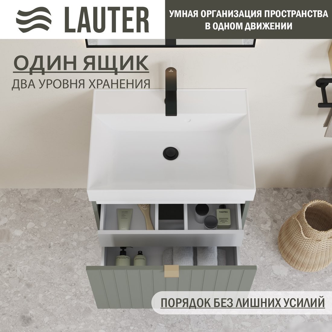 Lauter Тумба с умывальником Melisa 60 (серо-зеленый п/мат/искусственный мрамор)