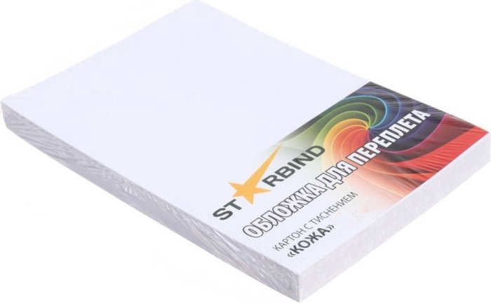 Картонная обложка для переплета Starbind A4 230 г/кв.м. 100 шт (кожа, белый)
