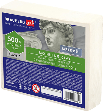 Пластилин скульптурный BRAUBERG Art Classic 106518 (белый, мягкий)