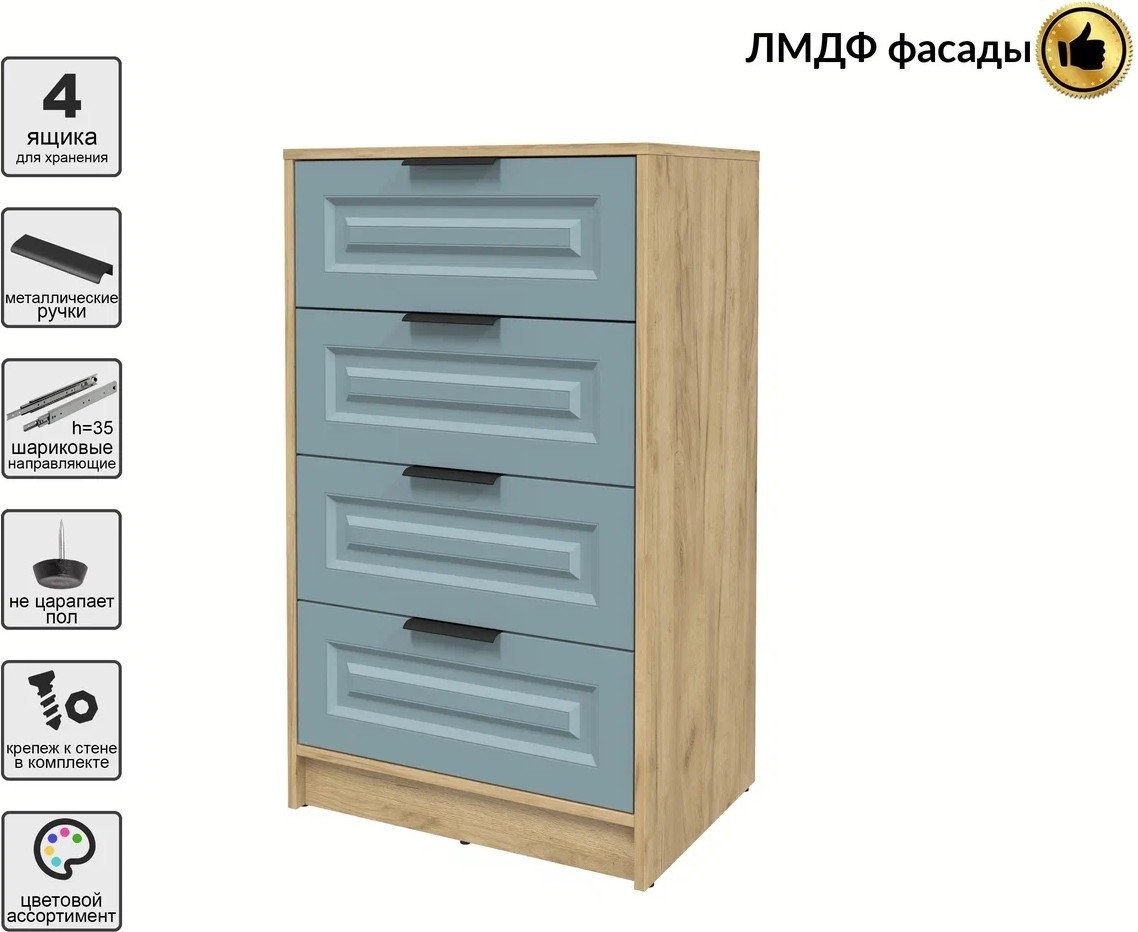 Комод Интерлиния Концепт КТ-К60 Деко (дуб золотой/океан)