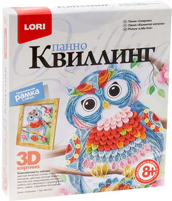Набор для создания поделок/игрушек Lori Квиллинг. Панно картина 3D Совушка Квл-023