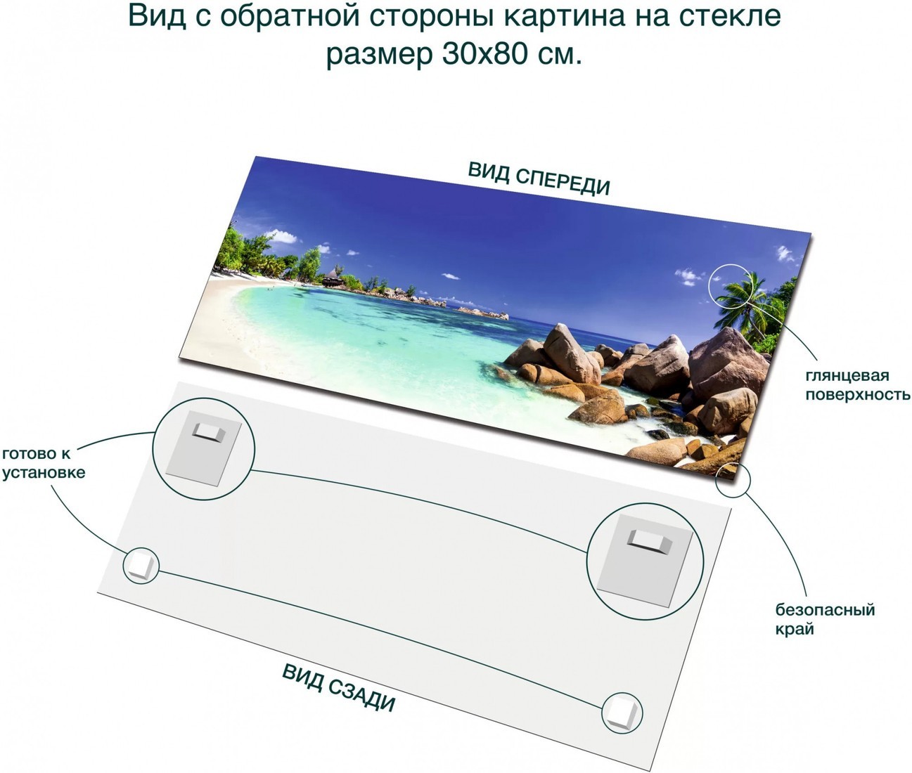 Картина Stamprint Лагуна NT029 (30x80)