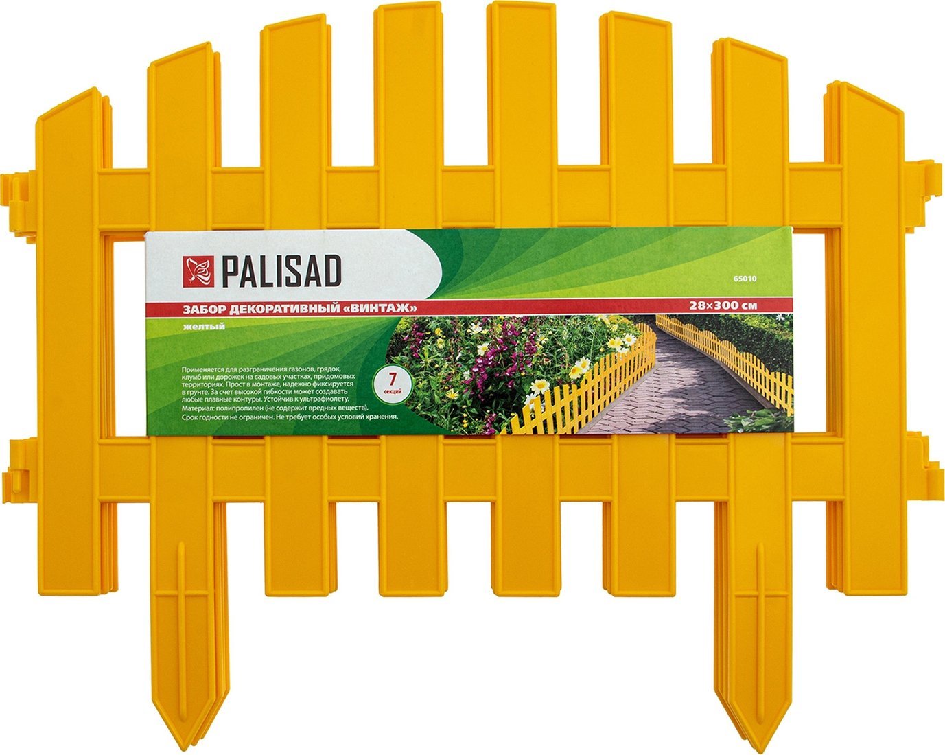 Изгородь декоративная Palisad Винтаж 65010