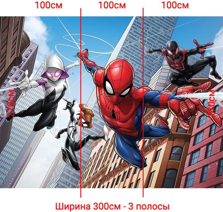 Фотообои Arthata Fotooboi-SpiderMan-69 (300x270)
