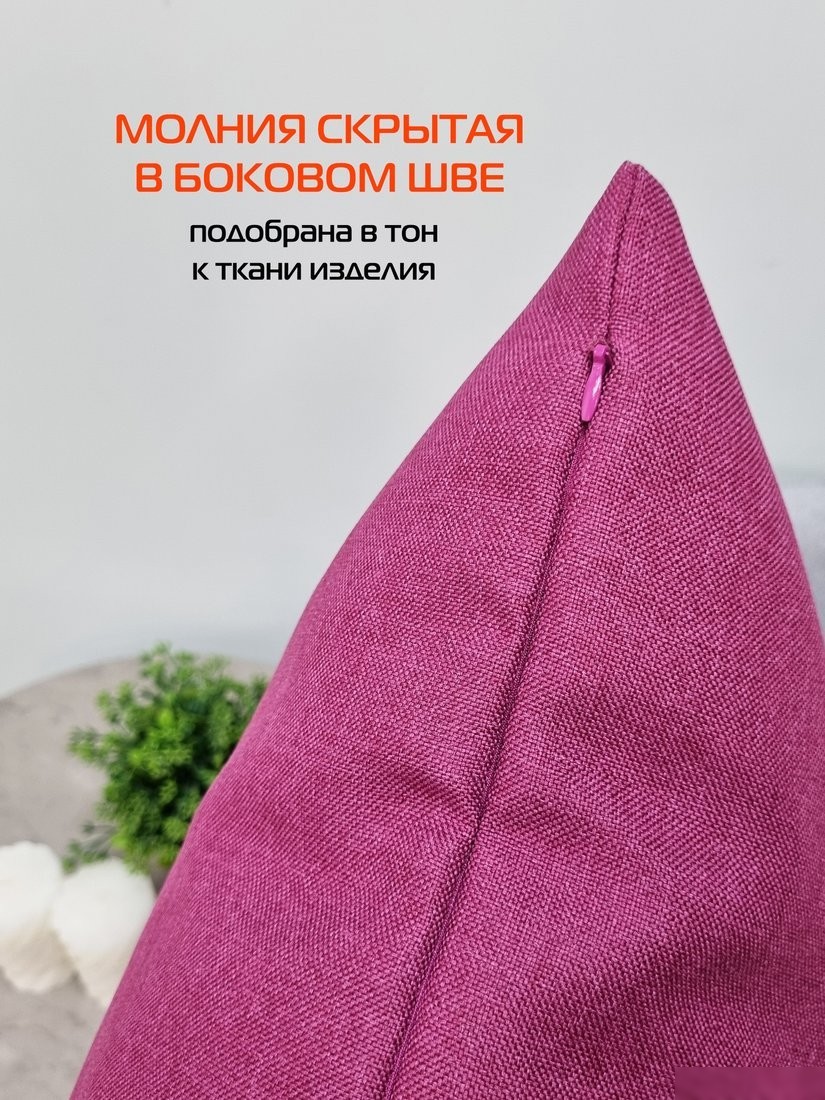 Чехол на подушку Matex Фьюжн 70-283 (фуксия)