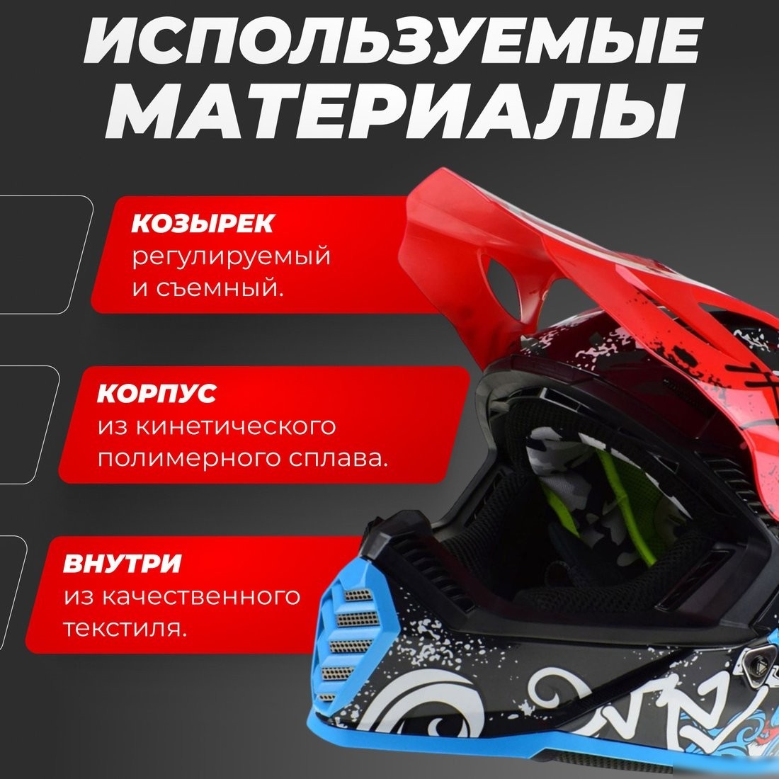 Мотошлем LS2 MX437 Fast 2 Mini Starmaw (M, черный)