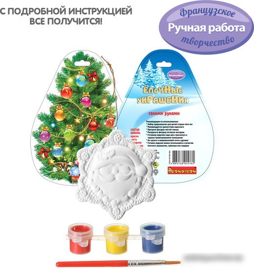 Набор для создания поделок/игрушек Bondibon Елочные украшения. Снежинка ВВ1564