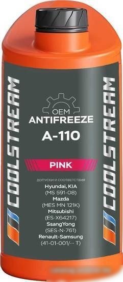 Coolstream A-110 5кг