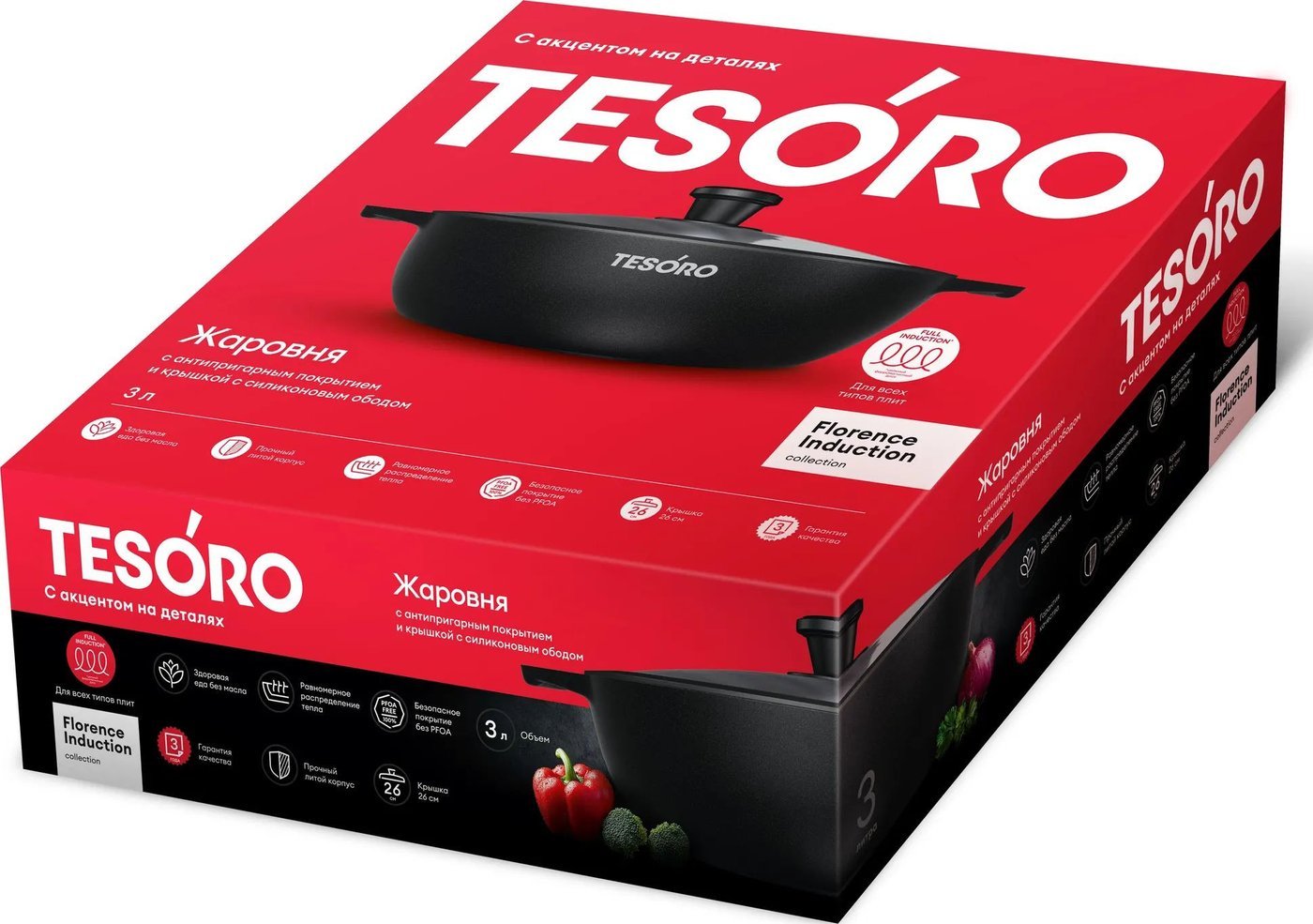 Жаровня Tesoro Florence Induction Total Dark TF6530tdi