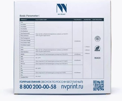 Пластик NV Print NV-3D-ABS-LIGHT-GOLD (1.75мм, 1 кг, светло-золотой)