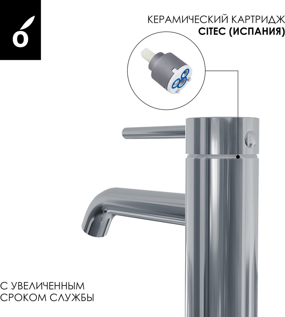 Гигиенический душ Oliveeka OL-829909+88139017-CR (хром)