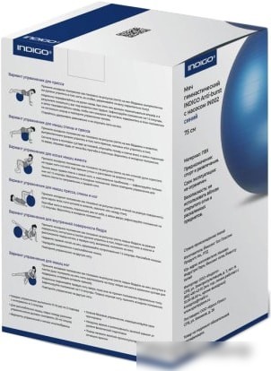 Мяч Indigo Anti-Burst IN002 75 см (синий)