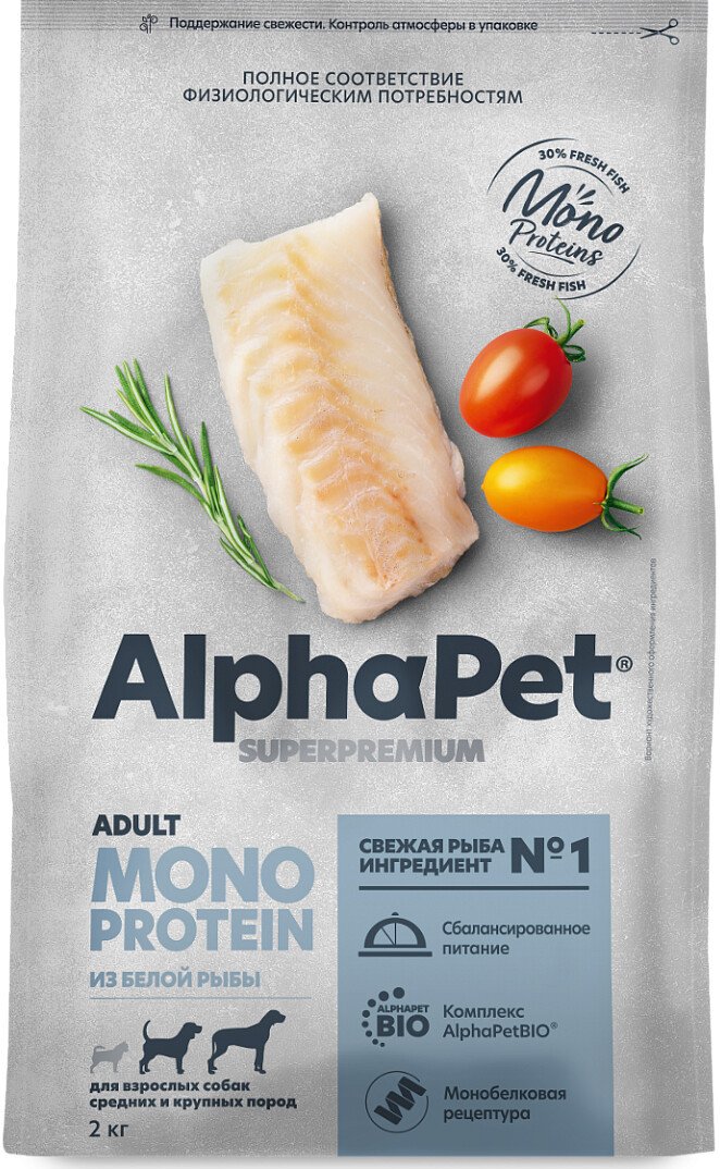Сухой корм для собак AlphaPet Monoprotein для средних и крупных с белой рыбой 2 кг