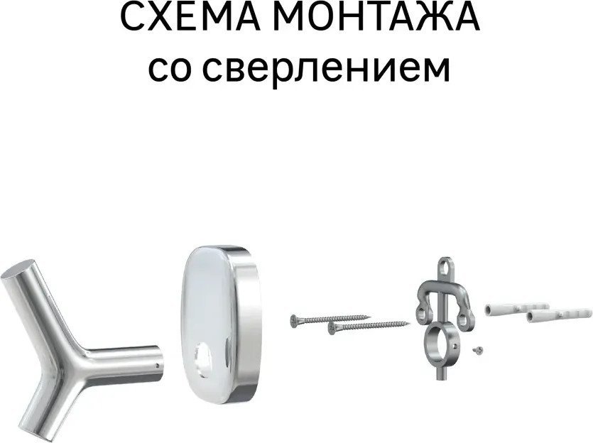Крючок для ванны Lemer Nature двойной на силиконовом креплении LEM-N05CR (хром)