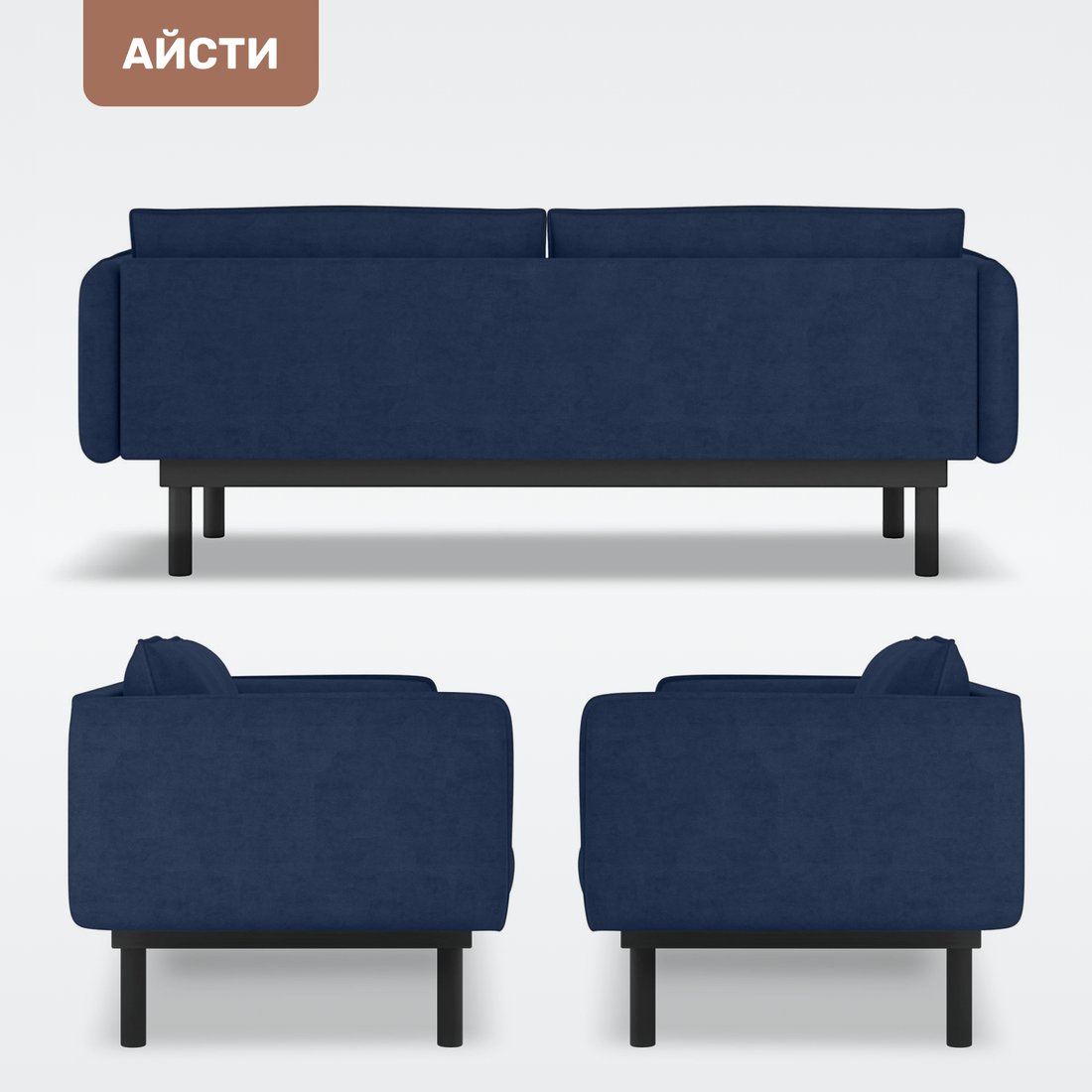Диван Mio Tesoro Айсти ISTS2 (Prince Ocean)