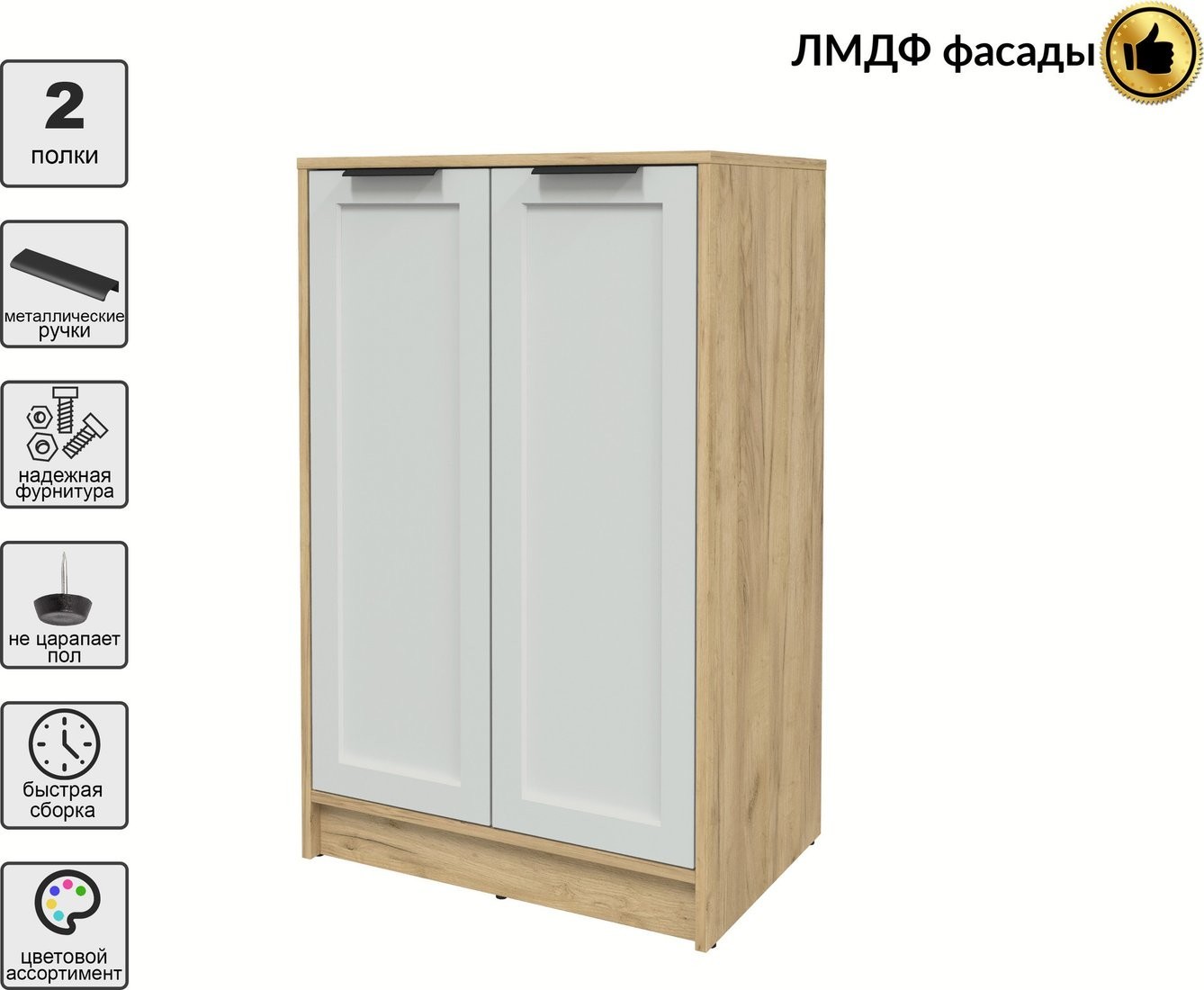 Тумба Интерлиния Концепт Тренд КТ-Т64 (дуб золотой/грей)