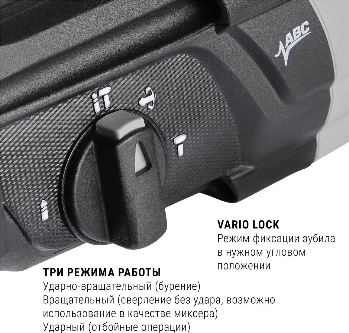 Перфоратор Интерскол П-32/1100АВС 977.1.0.70 (кейс)