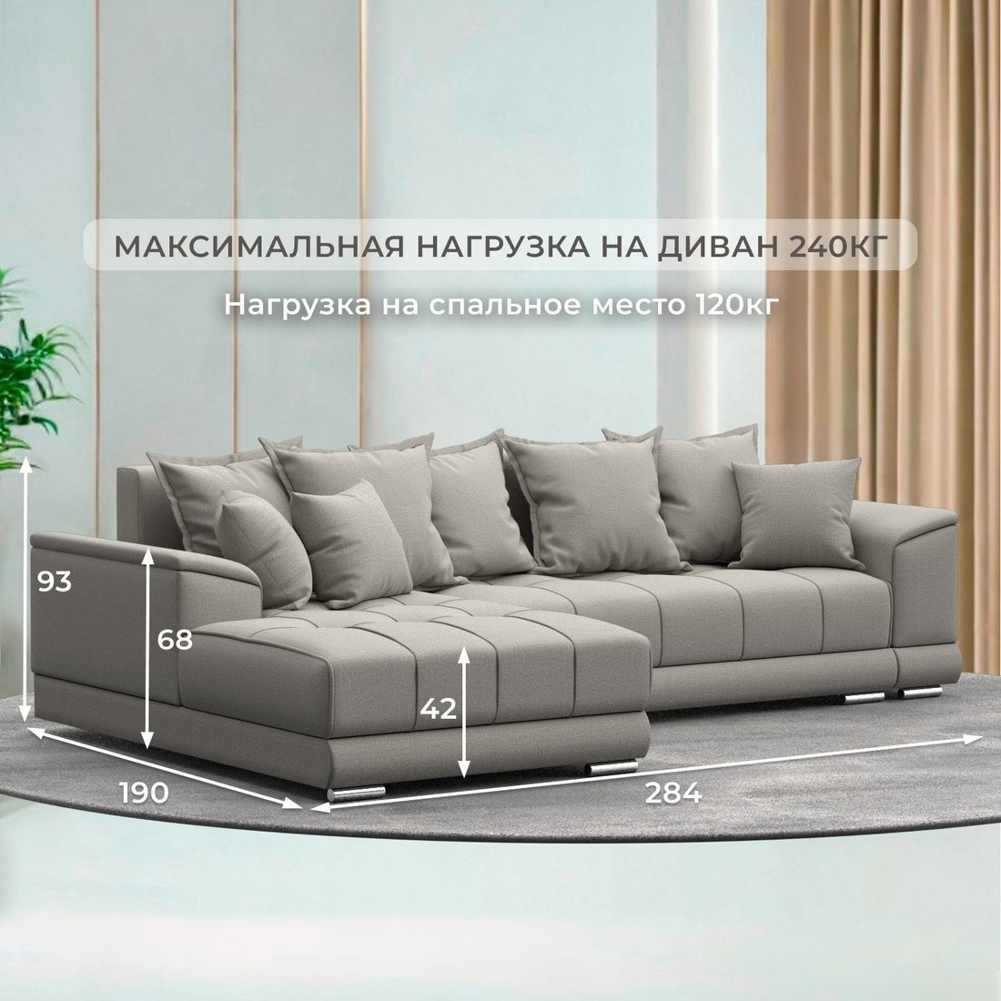 Угловой диван Лига диванов НордСтар левый 122927L (рогожка амур бежевый)