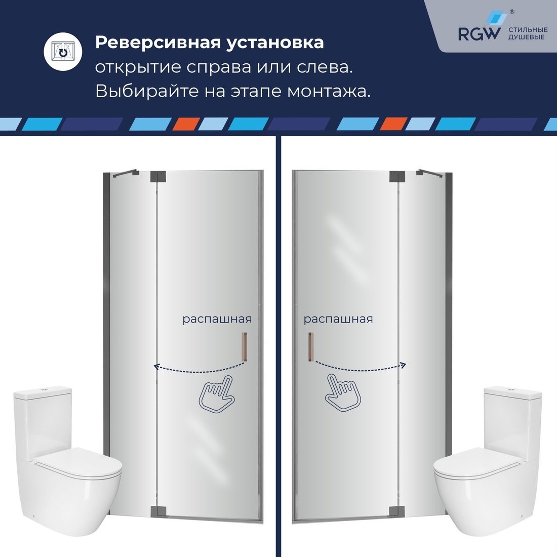 Душевая дверь RGW HO-014Gr 350601409-110
