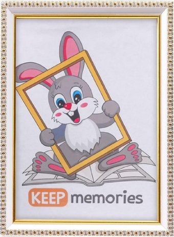 Фоторамка Keep Memories 15x21см 2886407 (белый)