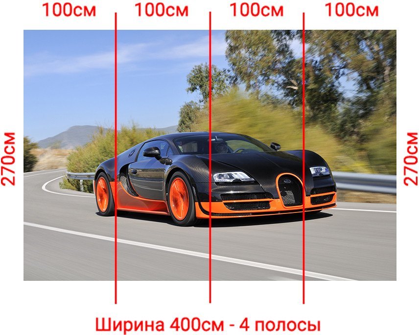 Фотообои Arthata Fotooboi-Avto-61 (400x270)