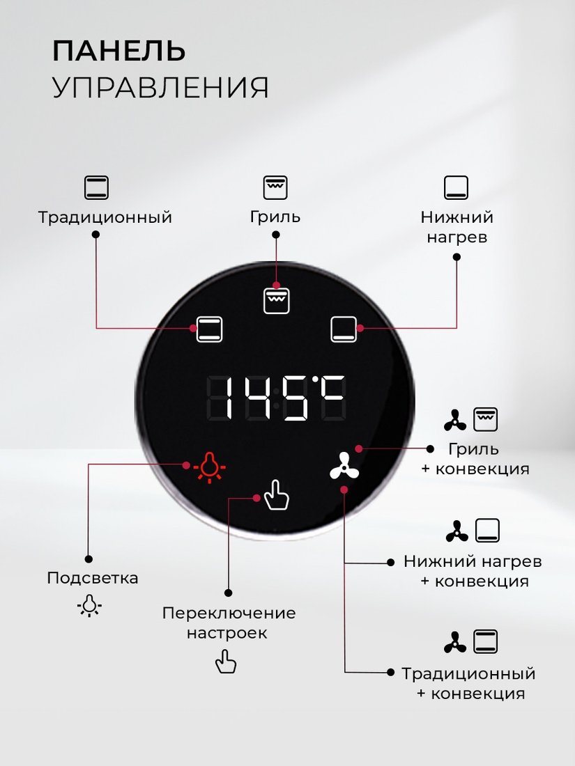 Электрический духовой шкаф LEX EDP 607 BBL Wide Series