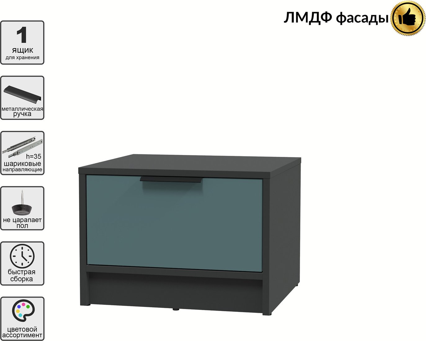 Тумба Интерлиния Концепт КТ-ТК1-35 Глосс (антрацит/верде)