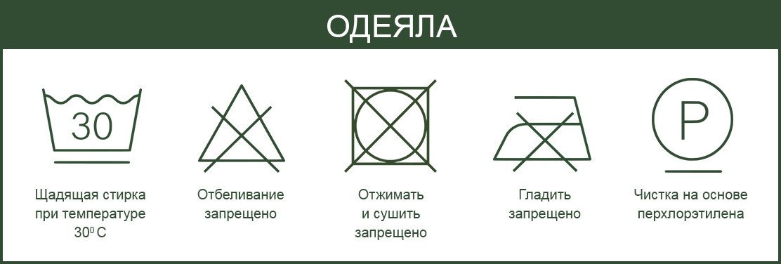 Одеяло Flaum Home Charm 200x220 HH-08208 (белый)