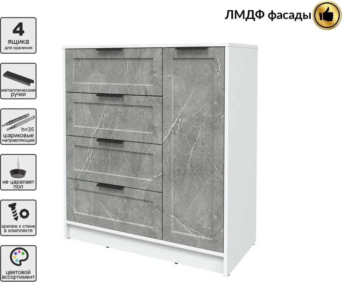 Тумба Интерлиния Концепт Тренд КТ-Т90 (белый платинум/керамика)