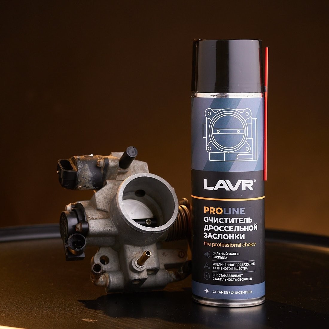 Lavr Очиститель дроссельной заслонки Pro Line 650мл Ln3519