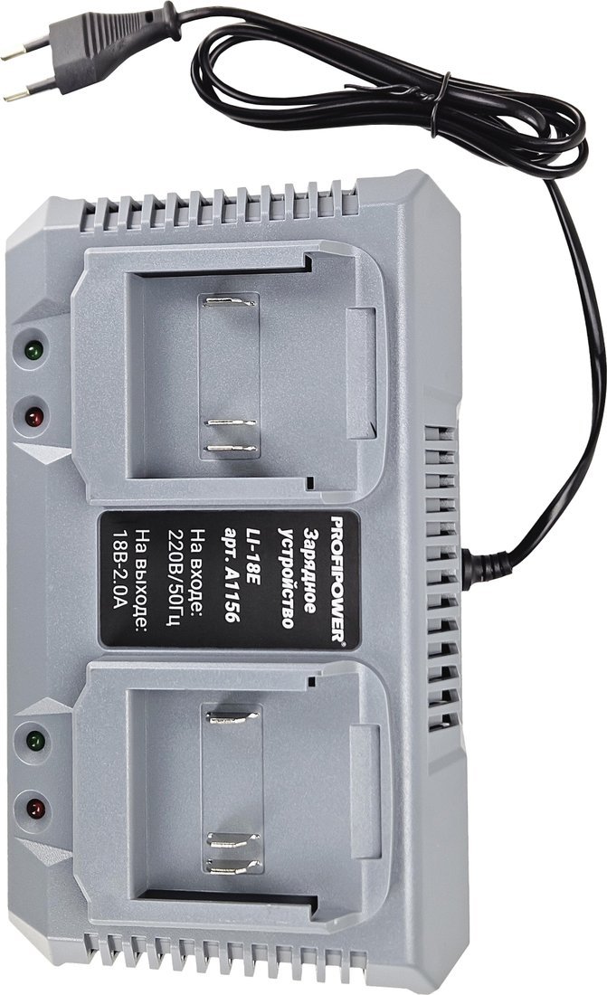 Зарядное устройство Profipower LI-18E (18В)