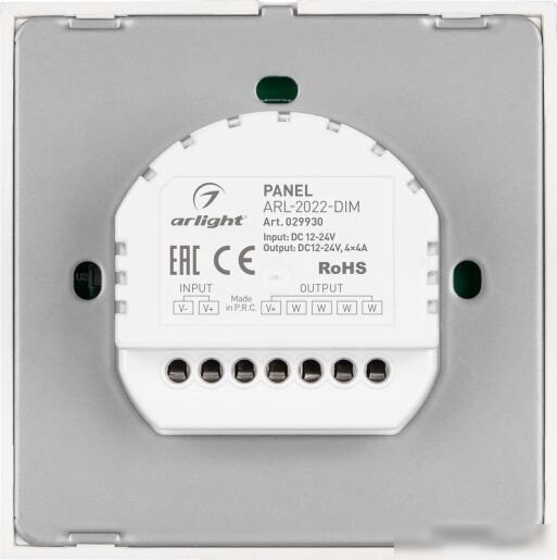 Диммер RGBW Arlight ARL-2022-Dim 029930